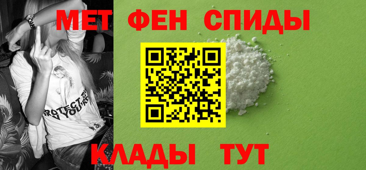 Amphetamine  Вход с VPN  Будённовск  АМФ VHQ 