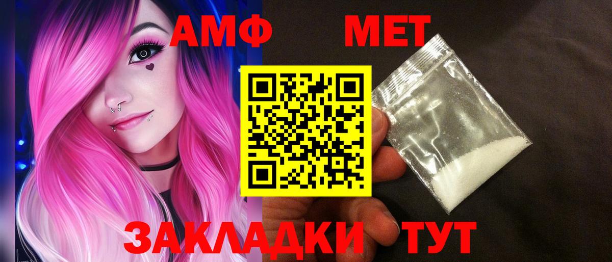 МЕТАМФЕТАМИН  Лсд 25  Конопля  Вход с VPN  ГАШИШ  Будённовск  Кокаин  MDMA  Мефедрон кристаллы  Где найти наркотики? 