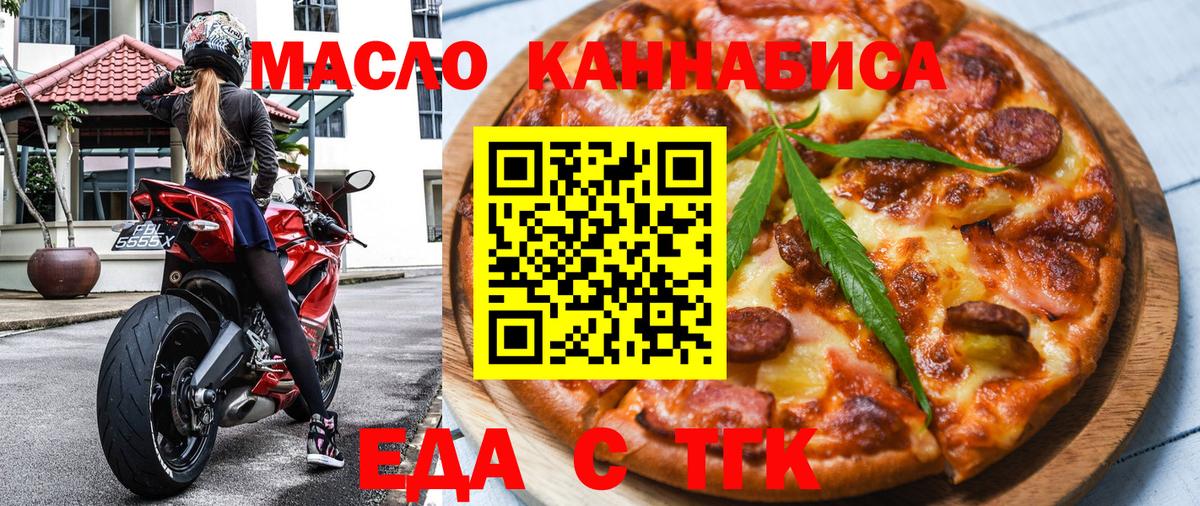 Canna-Cookies марихуана  Вход с VPN  Будённовск 