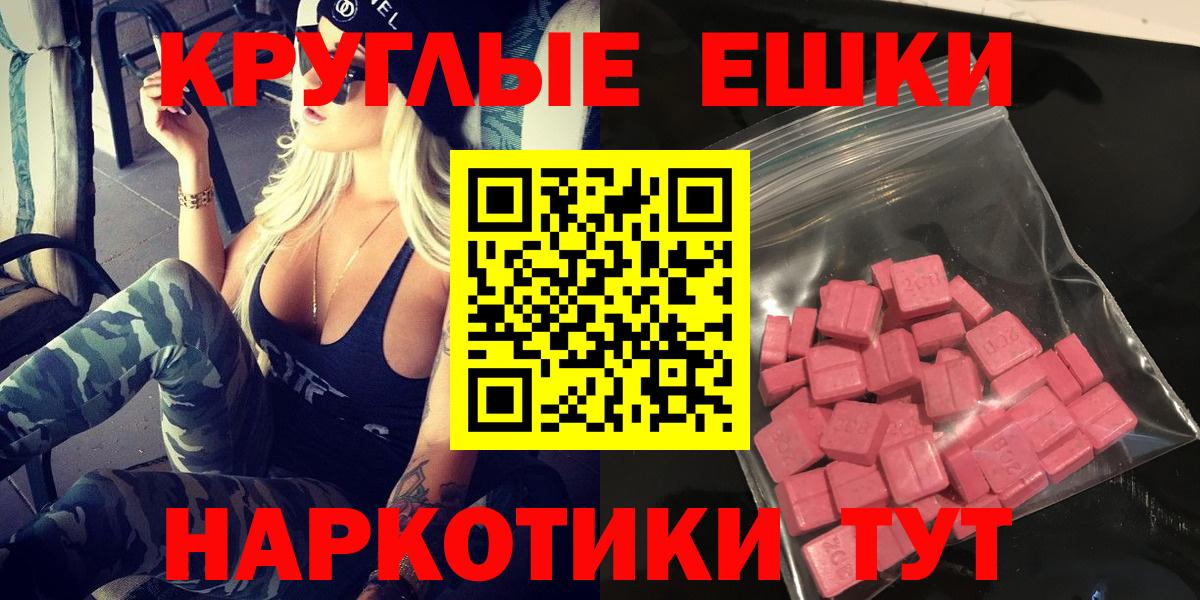 Экстази бентли  Экстази  гидра зеркало  что такое   Вход с VPN  Будённовск  Ecstasy диски 