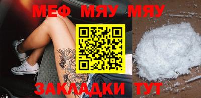 spice Аргун