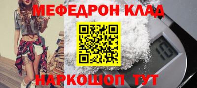 MDMA Апшеронск