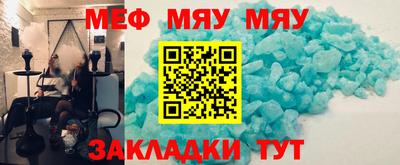 MDMA Апшеронск