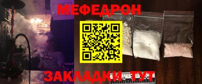 MDMA Апшеронск
