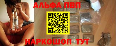 spice Аргун