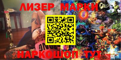 MDMA Апшеронск