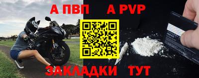 spice Аргун