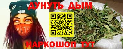 MDMA Апшеронск