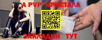 spice Аргун