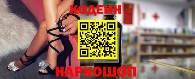 spice Аргун