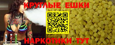 MDMA Апшеронск