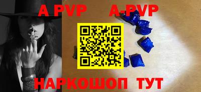 гидра Апрелевка