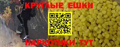 spice Аргун