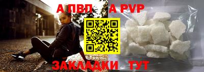 гидра Апрелевка