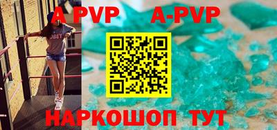 гидра Апрелевка