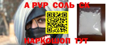 гидра Апрелевка