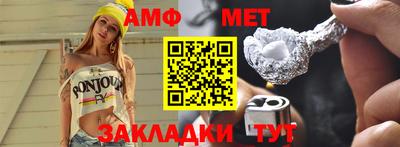 кокаин премиум Ипатово