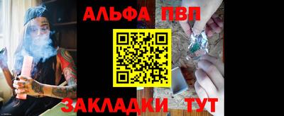MDMA Апшеронск