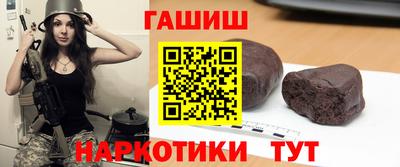 гидра Апрелевка