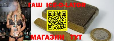 MDMA Апшеронск