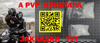 MDMA Апшеронск