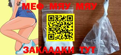 MDMA Апшеронск