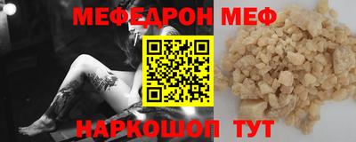 MDMA Апшеронск
