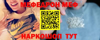 spice Аргун