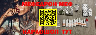 MDMA Апшеронск