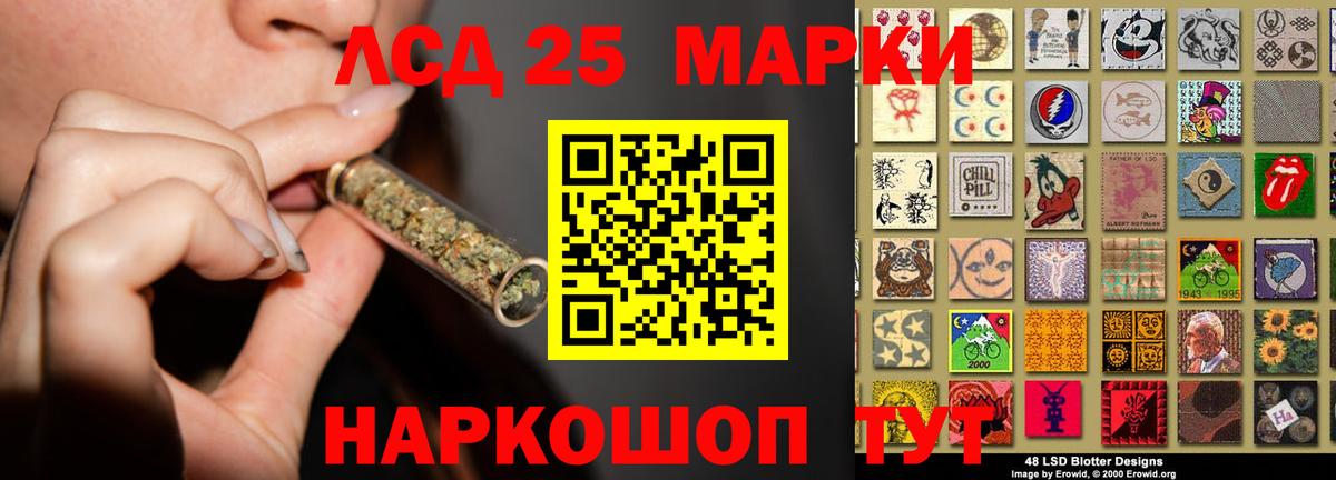 ЛСД экстази ecstasy  Вход с VPN  LSD-25 экстази  Будённовск 