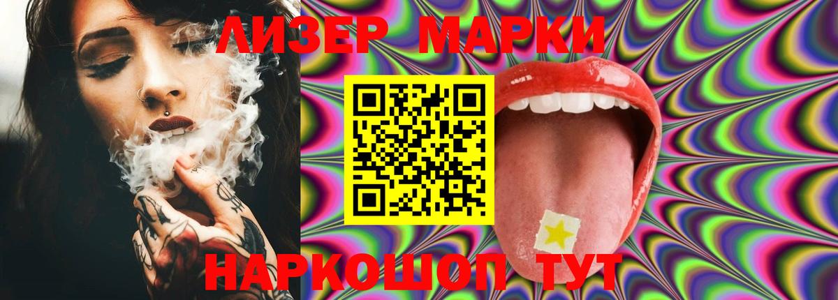 LSD-25 экстази кислота Будённовск