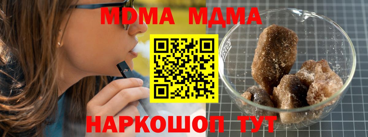 МДМА VHQ  MDMA Molly  Будённовск  Вход с VPN 