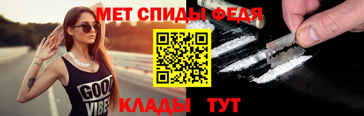Первитин винт  Вход с VPN  Первитин винт  Будённовск 