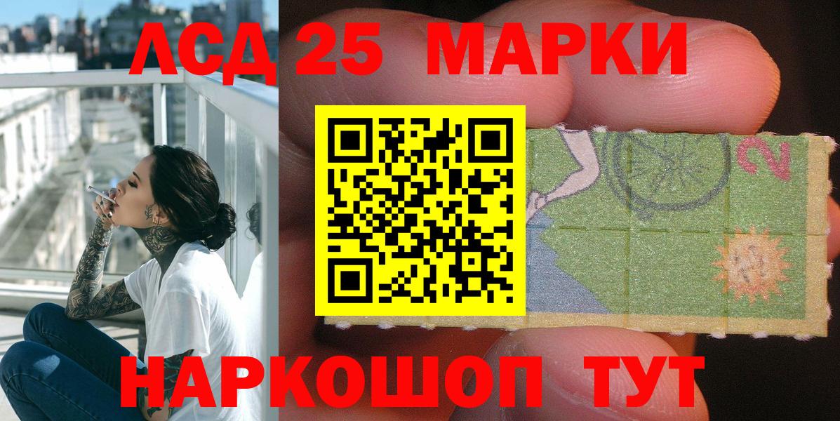 Марки NBOMe 1,8мг  Марки NBOMe  Вход с VPN  Будённовск  Марки NBOMe 1,8мг 