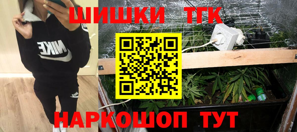 Будённовск  Конопля марихуана  МАРИХУАНА VHQ  Каннабис индика  Вход с VPN 
